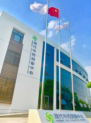 天津现代中药 天津现代中药