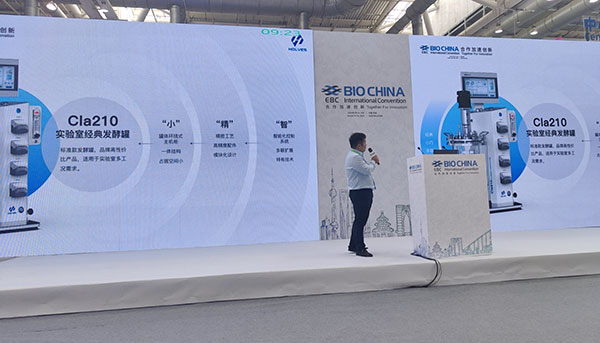 jinnianhui官网专业人员上台解说产品