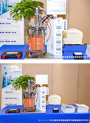 jinnianhui官网实验室经典发酵罐Cla210系列